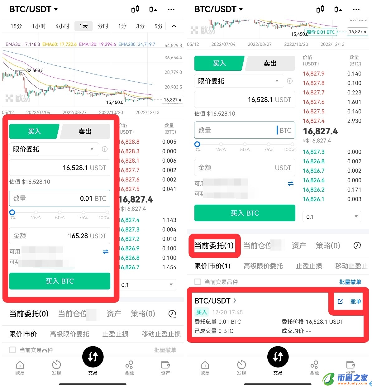 ok官网交易平台app下载_ok交易所官网app下载v6.1.54-第3张图片-欧意下载