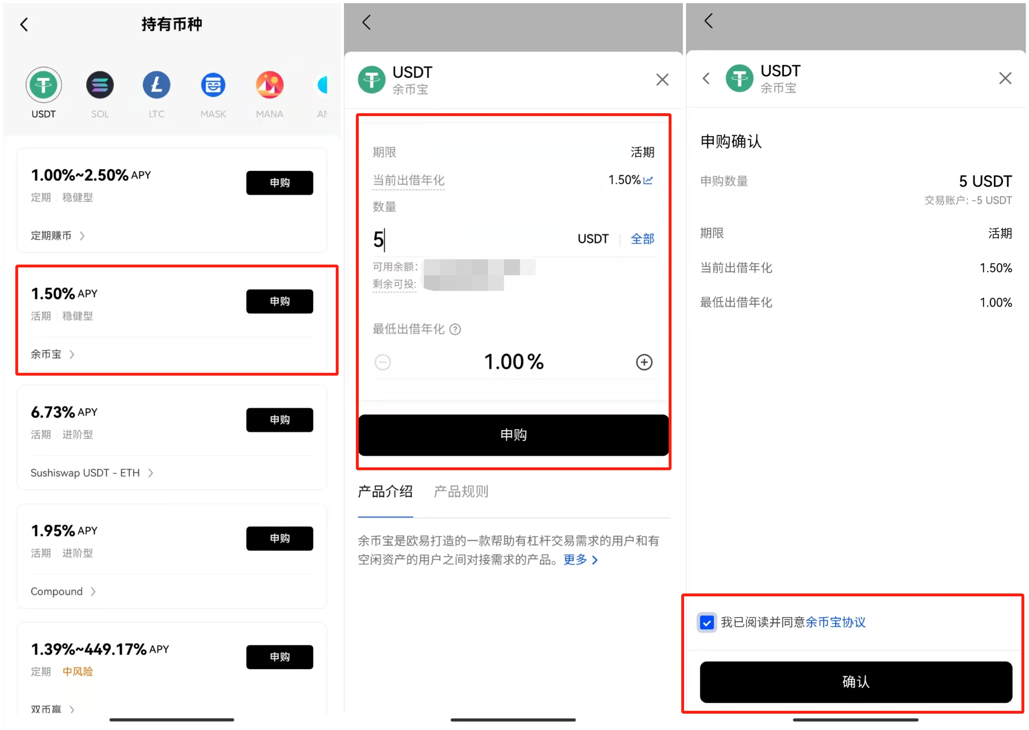 欧意app货币交易平台_欧意app官网下载v6.1.54-第3张图片-欧意下载