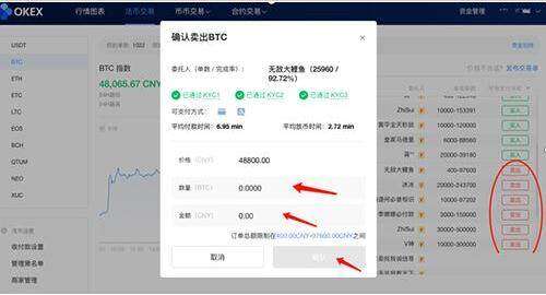 安卓手机可以下载欧意吗 安卓手机哪里下载欧意软件-第5张图片-欧意下载 安卓手机可以下载欧意吗 安卓手机哪里下载欧意软件-第5张图片-欧意下载