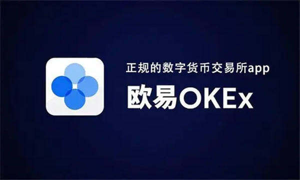 oppo手机app下载欧意后安装不了图文教程-第1张图片-欧意下载