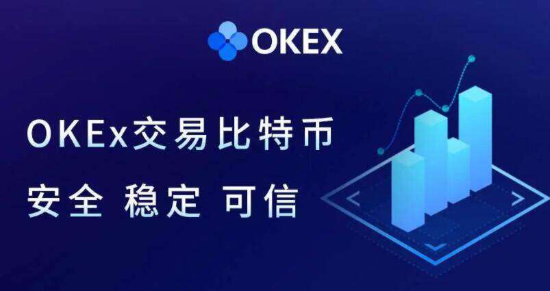 欧意安卓app软件平台 欧意app交易所最新安卓下载地址-第1张图片-欧意下载