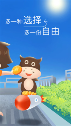 比特币价格今日行情app_比特币价格今日行情appv2.0最新版下载_比特币价格今日行情app官网版下载3