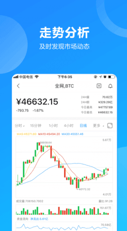EHT_EHTv6.2.0安卓版下载_EHT官网版下载2
