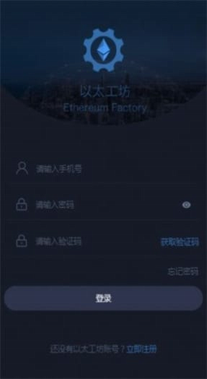 以太坊价格_以太坊价格v2.2官方版下载_以太坊价格官网版下载3