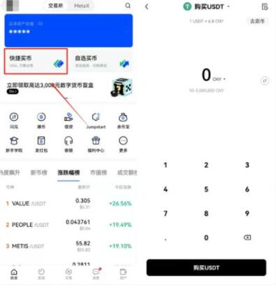 麒麟交易所欧义下载 手机如何下载okx交易中心-第8张图片-欧意下载 麒麟交易所欧义下载 手机如何下载okx交易中心-第8张图片-欧意下载