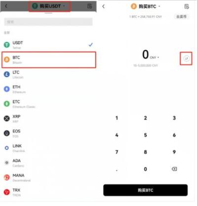 麒麟交易所欧义下载 手机如何下载okx交易中心-第9张图片-欧意下载 麒麟交易所欧义下载 手机如何下载okx交易中心-第9张图片-欧意下载