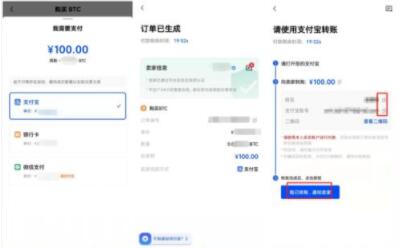 麒麟交易所欧义下载 手机如何下载okx交易中心-第10张图片-欧意下载 麒麟交易所欧义下载 手机如何下载okx交易中心-第10张图片-欧意下载