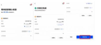 麒麟交易所欧义下载 手机如何下载okx交易中心-第11张图片-欧意下载 麒麟交易所欧义下载 手机如何下载okx交易中心-第11张图片-欧意下载