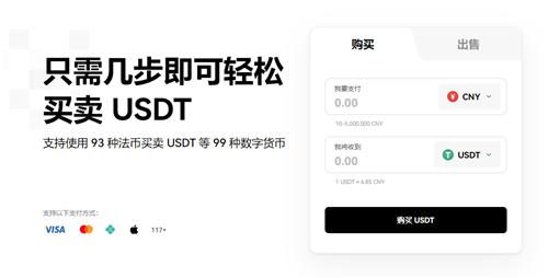 欧亿外汇平台下载(v6.1.43)|欧意看盘连接-第1张图片-欧意下载