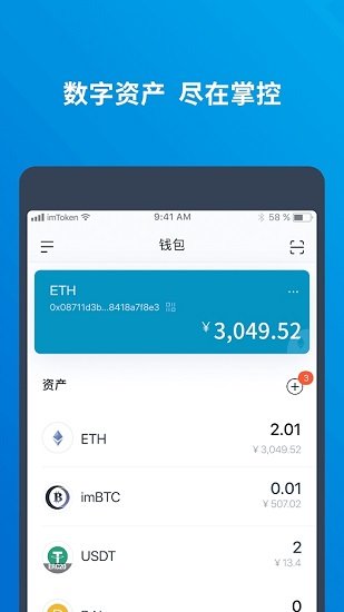 bcc币交易所app下载-bcc数字货币交易所下载手机版 V1.32.2-第1张图片-欧意下载