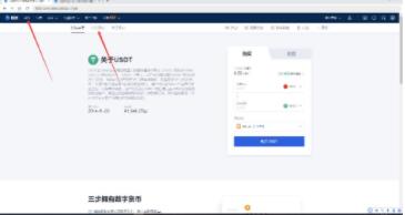 欧义苹果版下载 欧义 app最新版本下载-第12张图片-欧意下载