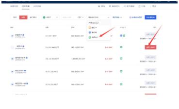 欧义苹果版下载 欧义 app最新版本下载-第14张图片-欧意下载