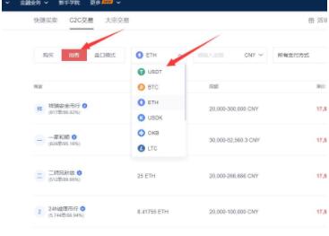 okx专业版app下载 欧义交易中心下载-第11张图片-欧意下载 okx专业版app下载 欧义交易中心下载-第11张图片-欧意下载