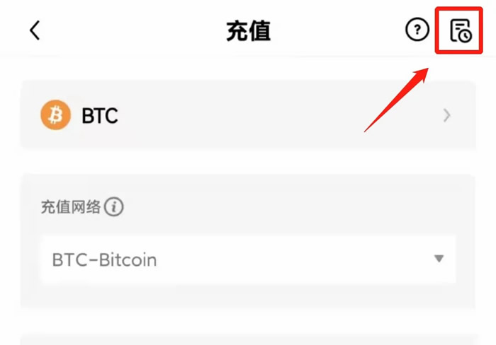 okx安卓手机官网下载 欧义交易所下载教程-第11张图片-欧意下载