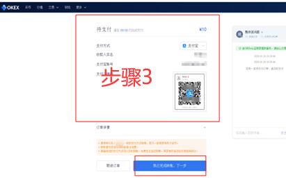 okx交易所安卓下载入口 欧义交易所安卓app下载-第11张图片-欧意下载 okx交易所安卓下载入口 欧义交易所安卓app下载-第11张图片-欧意下载