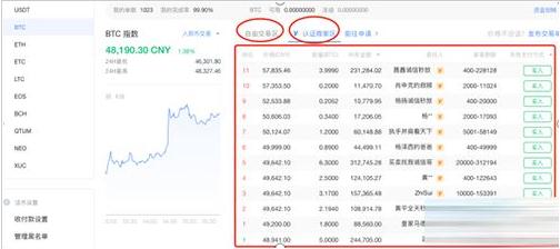 欧义免费下载APP 欧义安卓官方版下载链接-第10张图片-欧意下载 欧义免费下载APP 欧义安卓官方版下载链接-第10张图片-欧意下载