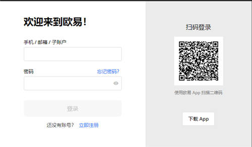 【topay数字钱包下载】欧意topay钱包软件v6.022下载-第3张图片-欧意下载