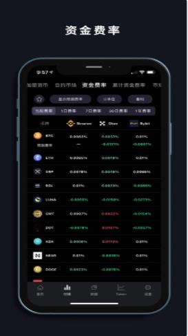 [tether官方交易平台苹果版下载]iOS泰达币app交易软件下载-第1张图片-欧意下载