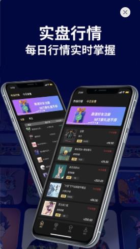 [tether官方交易平台苹果版下载]iOS泰达币app交易软件下载-第3张图片-欧意下载