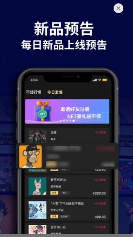 [tether官方交易平台苹果版下载]iOS泰达币app交易软件下载-第5张图片-欧意下载