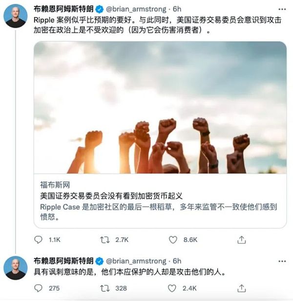 美财政部拟赋权SC监管稳定币 - SC不透明管制掀起加密业反抗风暴-第1张图片-欧意下载