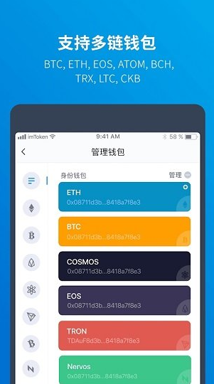 imtGate.ioen_imtGate.ioenv2.3.8最新版下载_imtGate.ioen官网版下载3