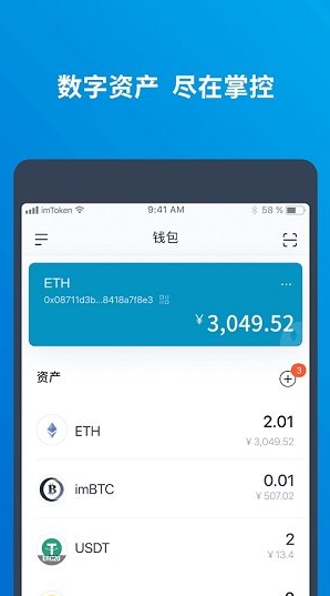 imtGate.ioen2023_imtGate.ioen2023v3.10.1最新版下载_imtGate.ioen2023官网版下载1