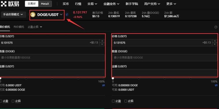 欧义下载官方 欧义吧下载-第12张图片-欧意下载 欧义下载官方 欧义吧下载-第12张图片-欧意下载