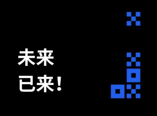 芝麻开门app安卓最新版V6.1.18下载_芝麻开门交易所软件安全正规-第4张图片-欧意下载