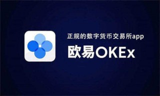 热门区块链交易平台推荐 盘点区块链货币交易所排行