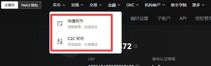 RARE币怎么买？如何购买RARE币(RARE/USDT)4