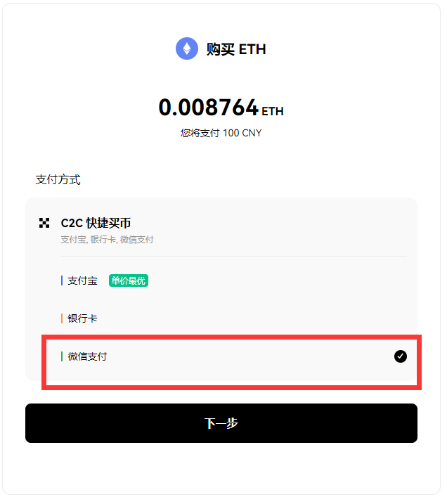RARE币怎么买？如何购买RARE币(RARE/USDT)6
