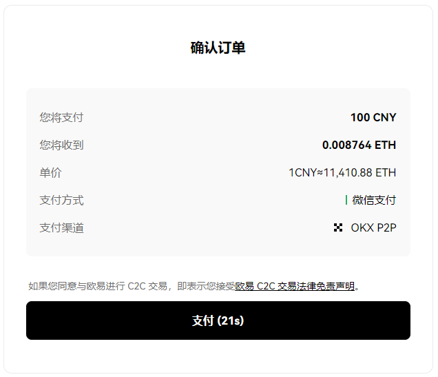 RARE币怎么买？如何购买RARE币(RARE/USDT)7