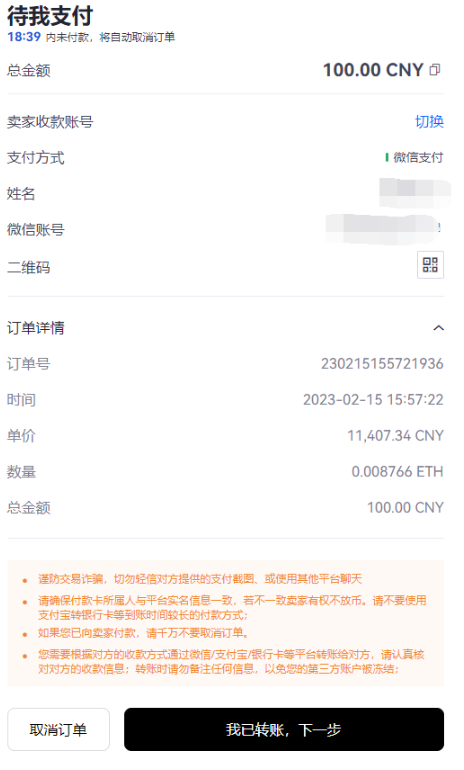 RARE币怎么买？如何购买RARE币(RARE/USDT)8