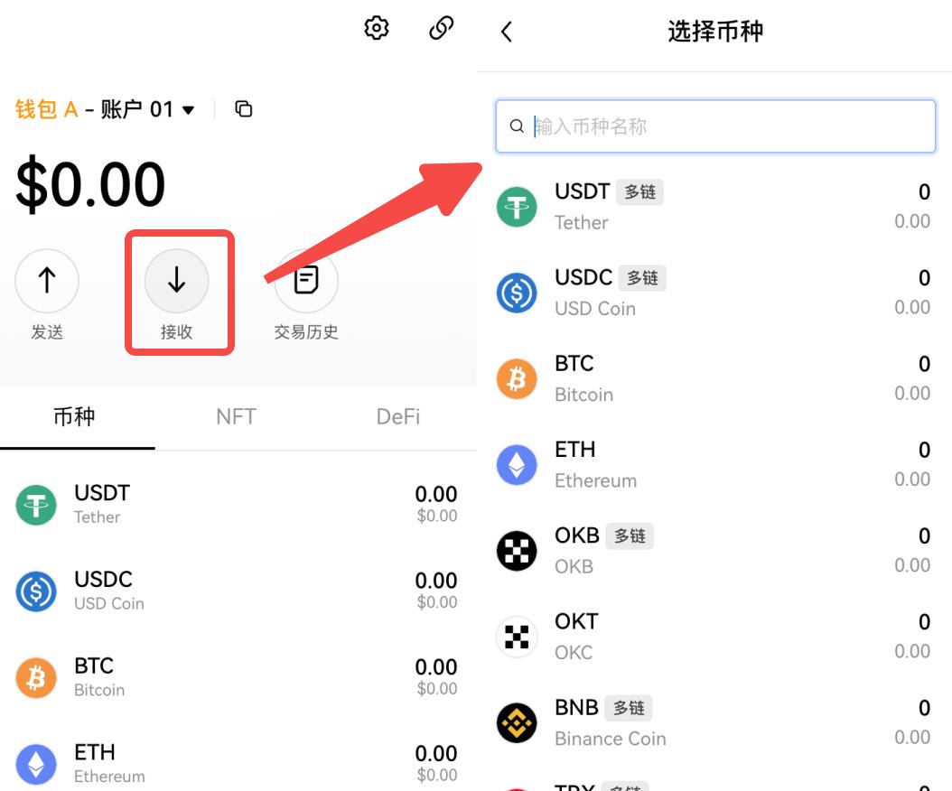 易欧web3钱包安卓版下载 安卓下载易欧web3官方钱包v6.4.1-第13张图片-欧意下载