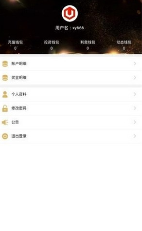 泰达币app_泰达币appv7.8.0最新版下载_泰达币app官网版下载3