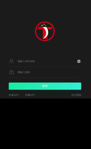 泰达币app_泰达币appv7.8.0最新版下载_泰达币app官网版下载4