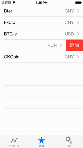 莱特币今日行情app_莱特币今日行情appv6.0.18手机版下载_莱特币今日行情app官网版下载1