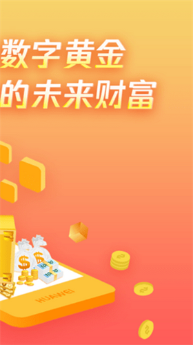EOS价格今日行情_EOS价格今日行情v4.1.1官方版下载_EOS价格今日行情官网版下载3