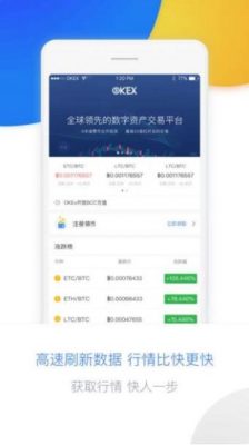 okx官网下载海外版_欧意交易所app下载-第3张图片-欧意下载