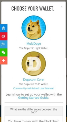 DOGE币app_DOGE币appv6.5手机版下载_DOGE币app官网版下载2
