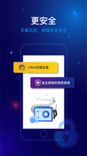 BSV客户端_BSV客户端v3.38.03官网版下载_BSV客户端官网版下载1