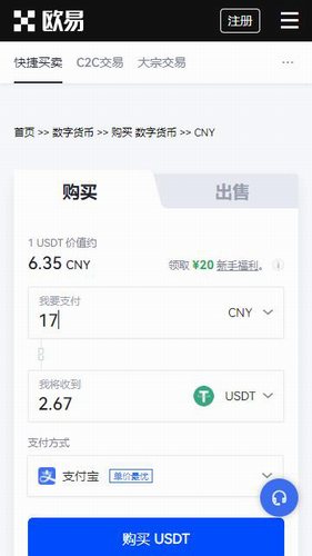 芝麻开门交易所2022_芝麻开门交易所2022v6.1.7最新版下载_芝麻开门交易所2022官网版下载1
