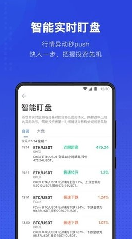 tether钱包_tether钱包v2.1.29最新版下载_tether钱包官网版下载1
