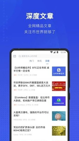 tether钱包_tether钱包v2.1.29最新版下载_tether钱包官网版下载3