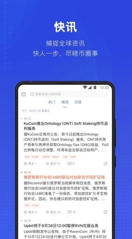 tether钱包_tether钱包v2.1.29最新版下载_tether钱包官网版下载4