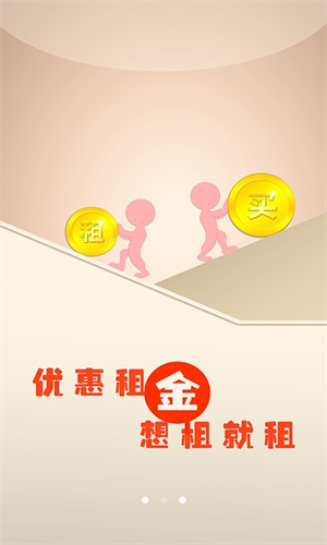 鱿鱼币价格今日行情最新_鱿鱼币价格今日行情最新v2.7.9安卓版下载_鱿鱼币价格今日行情最新官网版下载3
