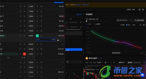 泰达币交易软件下载v6.1.54_泰达币交易app最新版下载-第6张图片-欧意下载