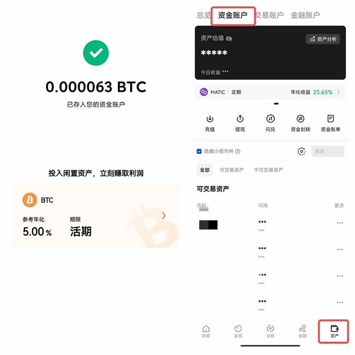 欧亿最新下载 okx交易所下载官方app下载苹果版-第15张图片-欧意下载 欧亿最新下载 okx交易所下载官方app下载苹果版-第15张图片-欧意下载