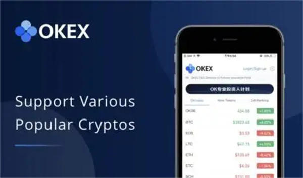 易欧虚拟币买卖软件下载-易欧虚拟币app下载v7.0.1升级版-第5张图片-欧意下载